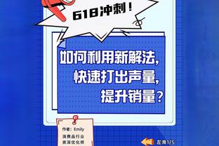 阿森纳近7轮狂轰31球创英超纪录，此前纪录为曼城28球